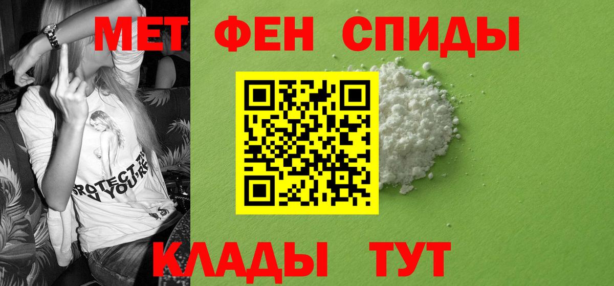 Ялта  Амфетамин Розовый  Амфетамин  Вход с VPN 