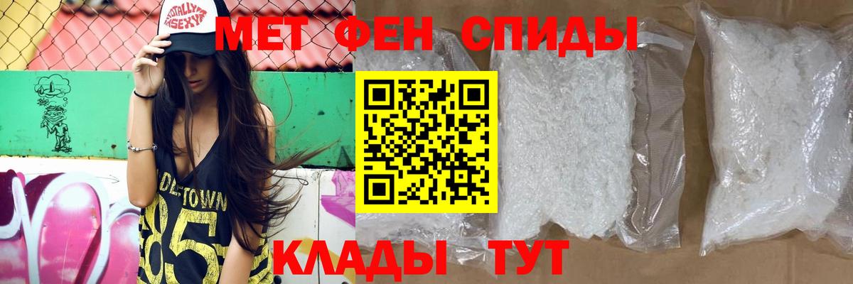 Amphetamine VHQ Ялта