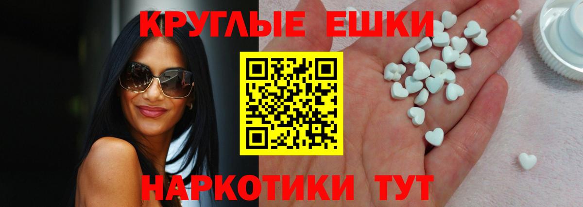 Экстази TESLA Ялта