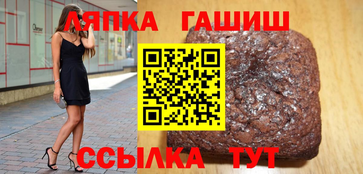 Гашиш hashish  Гашиш Ice-O-Lator  купить закладку  ГАШ  Ялта  Вход с VPN 