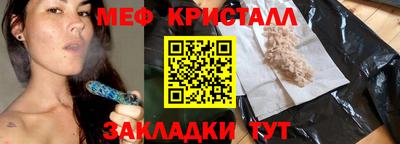 крисы Новодвинск