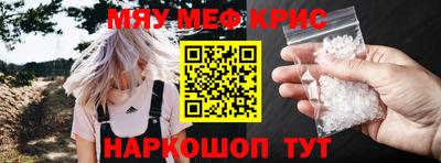 ALPHA-PVP Новокубанск
