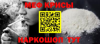 кокаин перу Новозыбков
