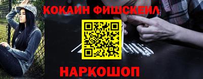 ALPHA-PVP Новокубанск