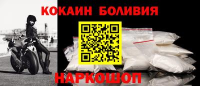 ALPHA-PVP Новокубанск