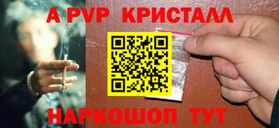 кокаин перу Новозыбков