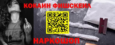 ALPHA-PVP Новокубанск