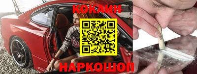 крисы Новодвинск
