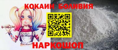 ALPHA-PVP Новокубанск