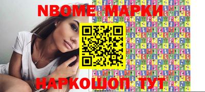 кокаин перу Новозыбков
