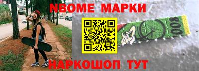 ALPHA-PVP Новокубанск