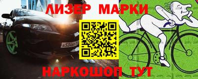 кокаин перу Новозыбков