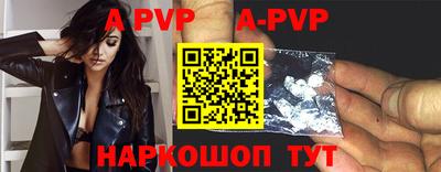кокаин перу Новозыбков