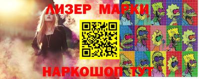 крисы Новодвинск