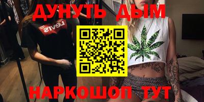 кокаин перу Новозыбков