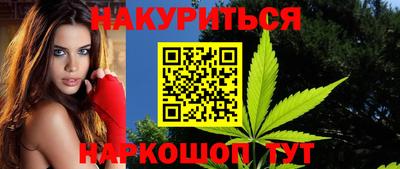 кокаин перу Новозыбков