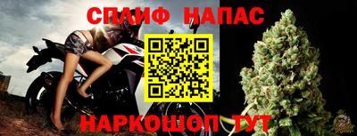 ALPHA-PVP Новокубанск