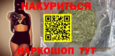кокаин перу Новозыбков