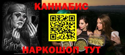 ALPHA-PVP Новокубанск