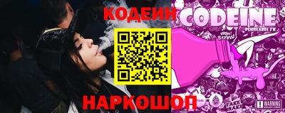 кокаин перу Новозыбков