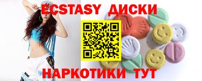 ALPHA-PVP Новокубанск