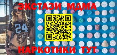 крисы Новодвинск