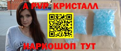 крисы Новодвинск