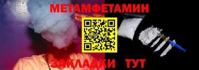 крисы Новодвинск