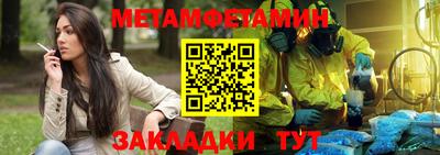кокаин перу Новозыбков