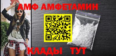 ALPHA-PVP Новокубанск
