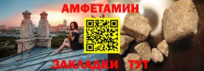 ALPHA-PVP Новокубанск