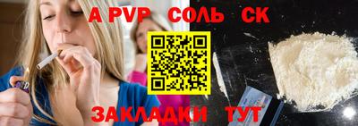 крисы Новодвинск