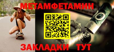 кокаин перу Новозыбков