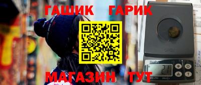 ALPHA-PVP Новокубанск