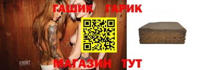 ALPHA-PVP Новокубанск