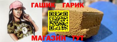 крисы Новодвинск