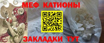 ALPHA-PVP Новокубанск