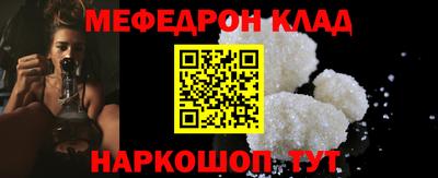 кокаин перу Новозыбков