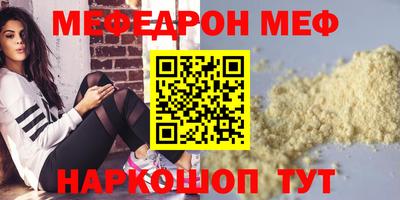 крисы Новодвинск