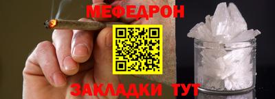 ALPHA-PVP Новокубанск