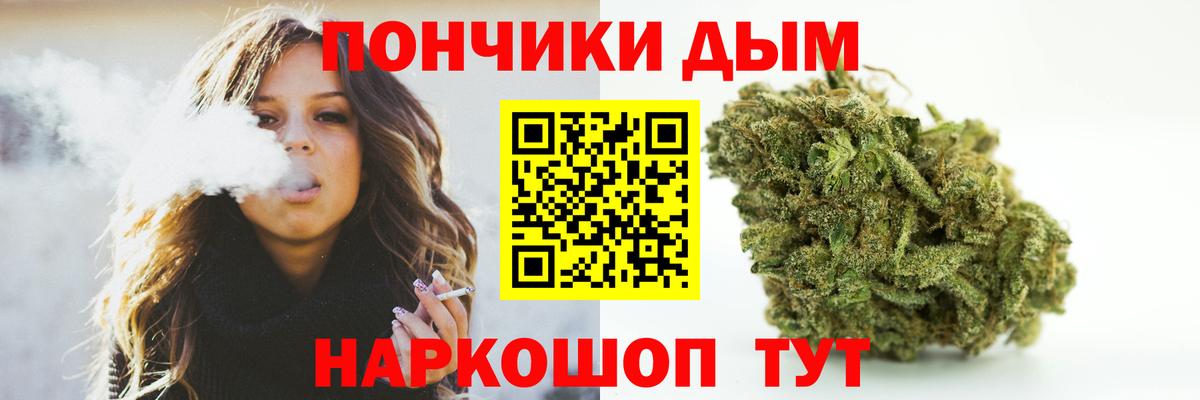 Шишки марихуана VHQ Ялта